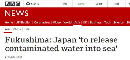 新型曝氣器廠家突然宣布!日本，真狠啊!!!將123萬噸福島核污水倒進(jìn)太平洋