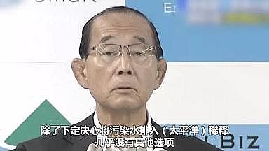 新型曝氣器廠家突然宣布!日本，真狠啊!!!將123萬噸福島核污水倒進(jìn)太平洋