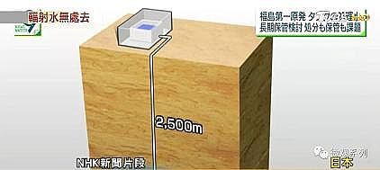 新型曝氣器廠家突然宣布!日本，真狠啊!!!將123萬噸福島核污水倒進(jìn)太平洋