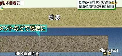 新型曝氣器廠家突然宣布!日本，真狠啊!!!將123萬噸福島核污水倒進(jìn)太平洋