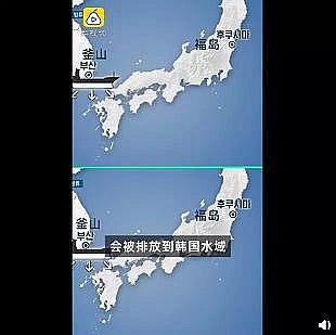 新型曝氣器廠家突然宣布!日本，真狠啊!!!將123萬噸福島核污水倒進(jìn)太平洋