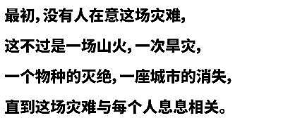 新型曝氣器廠家突然宣布!日本，真狠啊!!!將123萬噸福島核污水倒進(jìn)太平洋