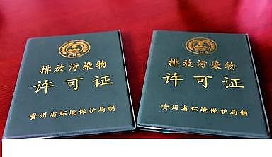 新款13X分子篩生產(chǎn)廠家3月1日起施行|總理簽署國務(wù)院令，《排污許可管理條例》正式發(fā)布