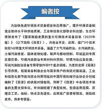 2021ϏSشh(hun)g(sh)bĿ(2020)茦ָ֮I(y)Uˮ̎g(sh)bͰ(ʯИI(y))