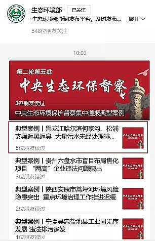 多功能非氧化型殺菌劑生產廠家中央環保督察來了，污水處理廠污泥生化系統差點癱瘓!