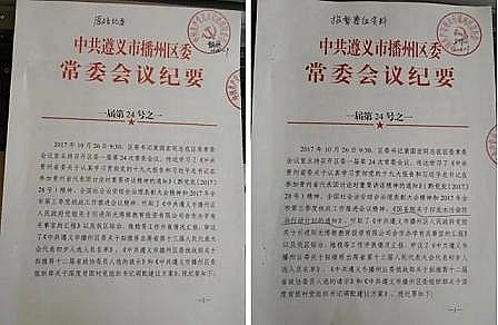 多功能非氧化型殺菌劑生產廠家中央環保督察來了，污水處理廠污泥生化系統差點癱瘓!