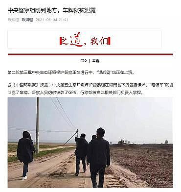 多功能非氧化型殺菌劑生產廠家中央環保督察來了，污水處理廠污泥生化系統差點癱瘓!