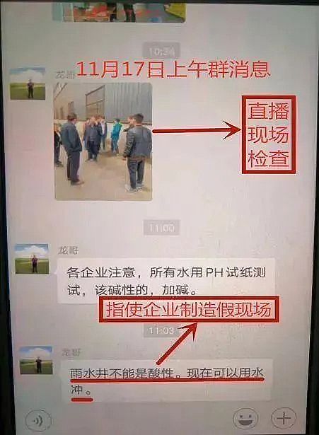多功能非氧化型殺菌劑生產廠家中央環保督察來了，污水處理廠污泥生化系統差點癱瘓!
