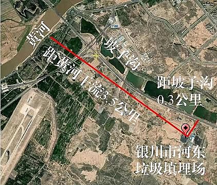 高能曝氣器廠家中央環(huán)保督察批寧夏：滲濾液積存23萬(wàn)方，離黃河支流300米!