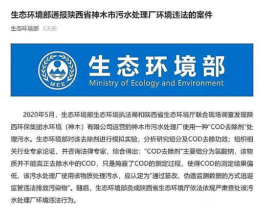 2022ˮ̎턩a(chn)SB(ti)h(hun)ͨ(bo)㽭CODȥ͸¶ʲô̖?