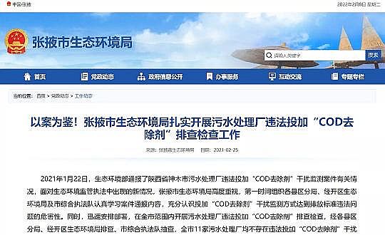 2022ˮ̎턩a(chn)SB(ti)h(hun)ͨ(bo)㽭CODȥ͸¶ʲô̖?