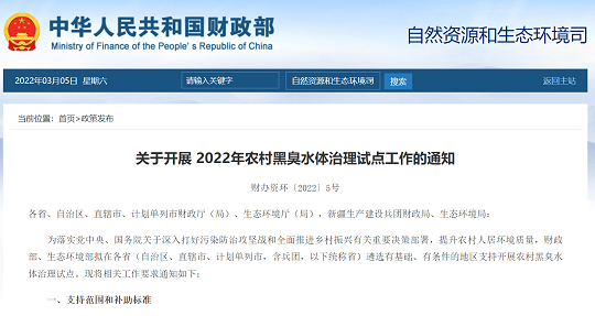 2022Va(chn)Sr(nng)ڳˮw!2022r(nng)ڳˮwԇc(din)_(ki)չ