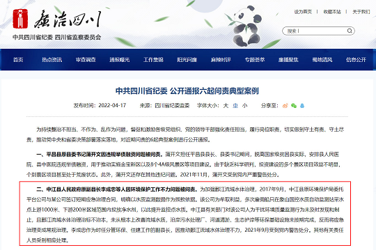 2022ˮa(chn)SͶŃˮɔ_(sh)(j)O(jin)y!ֹܭh(hun)hLh(ni)̎