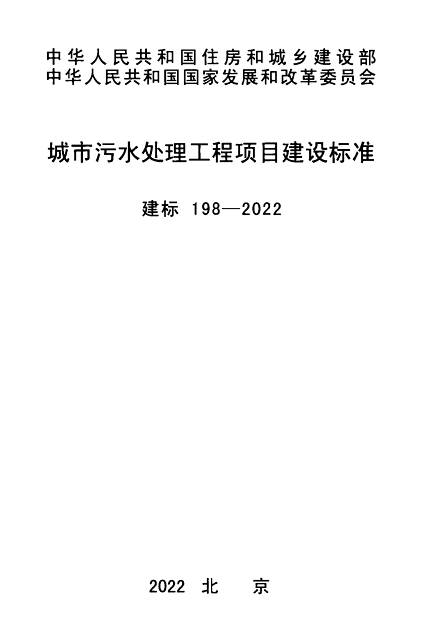 ʯӢɰVaSӆġˮ̎ĿO˜ʡѰl202261ʩ